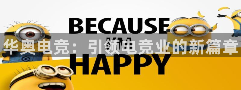 乐竞电竞首页手机点即注册43X.移动端.
